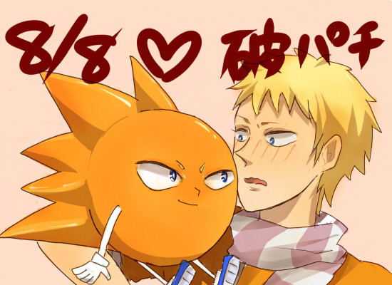破パチの日