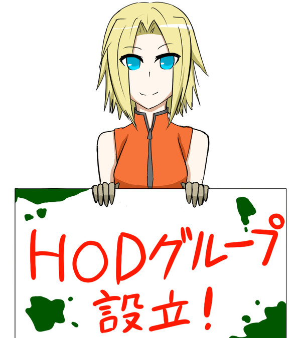 またもやグループ作りました