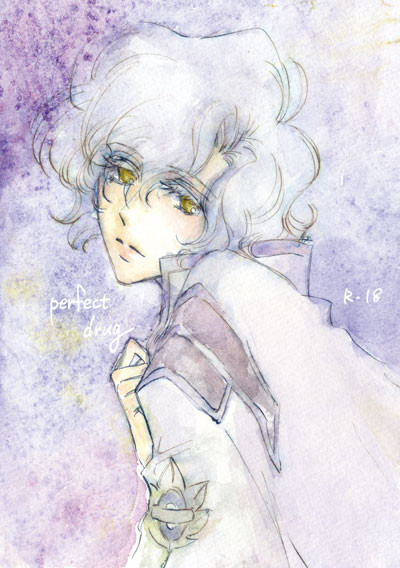 perfect drug（C82新刊表紙）