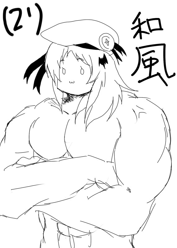 筋肉度？　きんにクド？