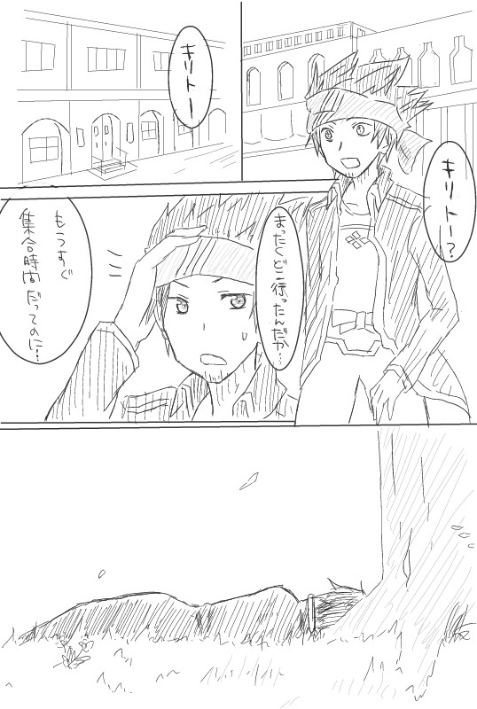 パーティに行こう１