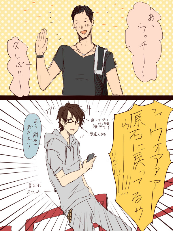 ！？