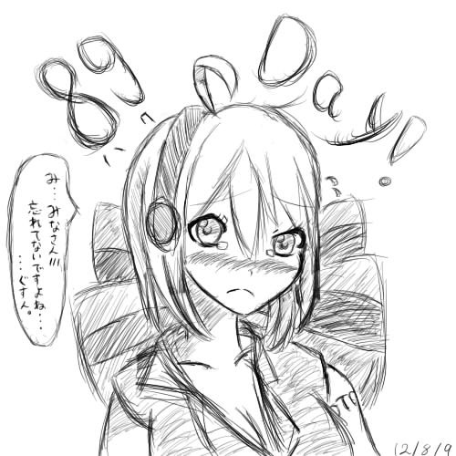VOCALOID 弱音ハク ハクの日記念イラスト＠鉛筆