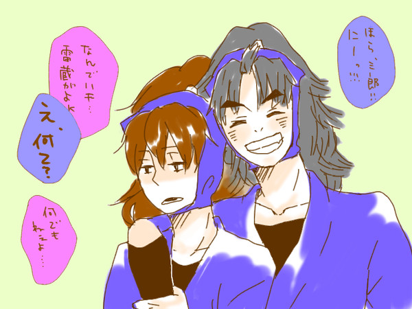 らくがき