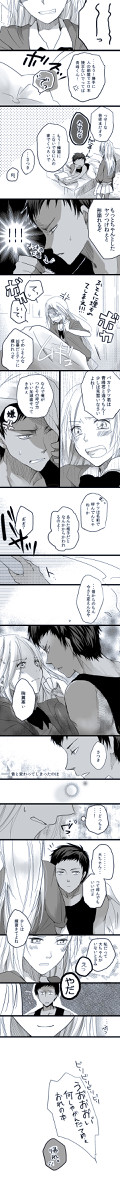 【青桃】幼馴染との距離