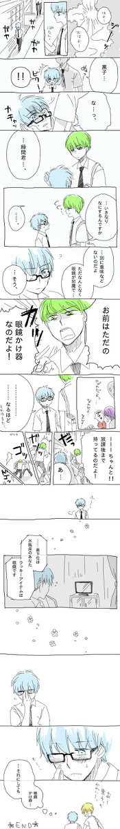緑黒ほのぼの