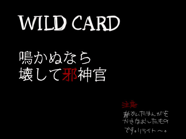 スクウェアつめあわせ？　３