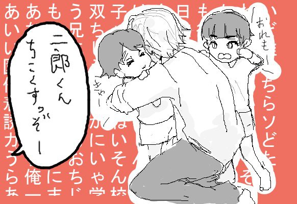 ざんねん!じろうくん
