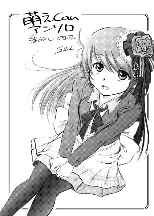 「萌えCanちぇんじ！」アンソロ本参加