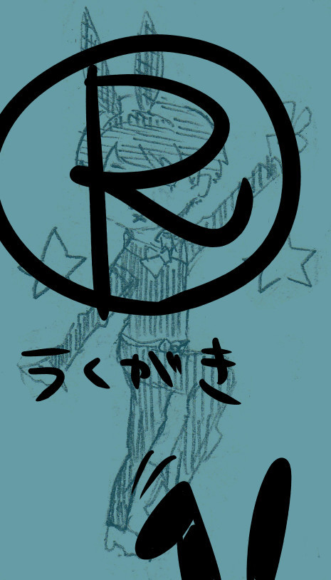ラくがき詰め