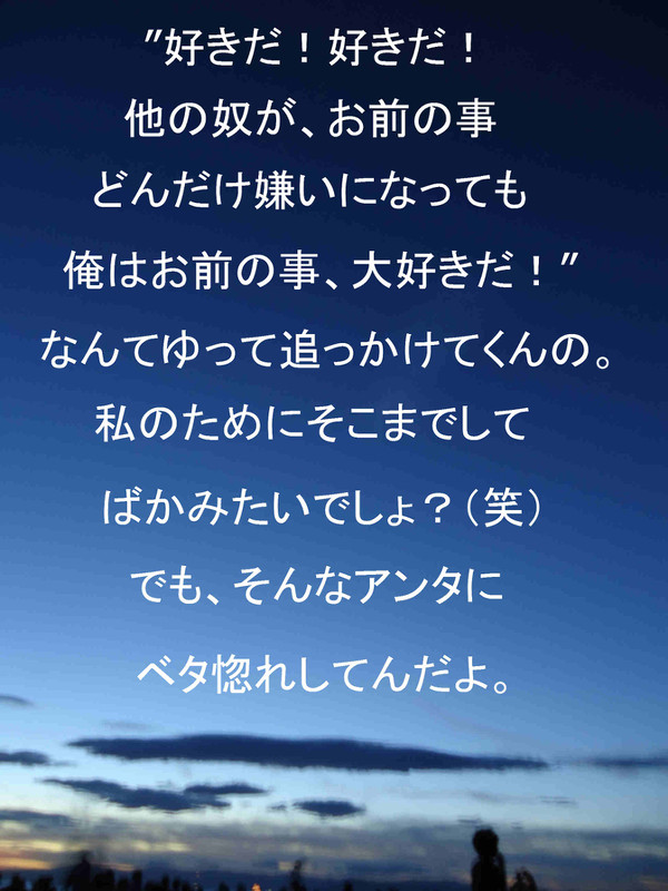 自作ポエム　②