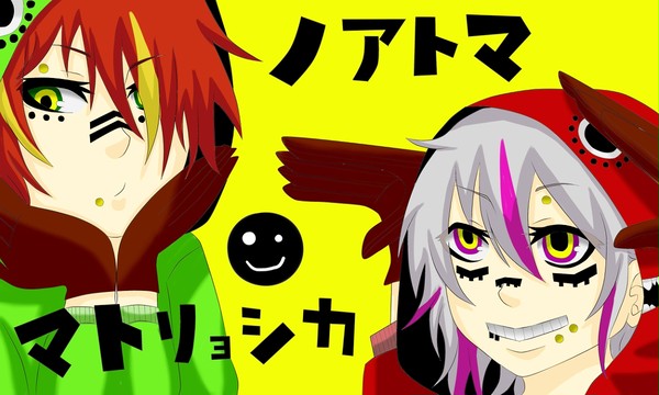 友達とマトリョシカｗ