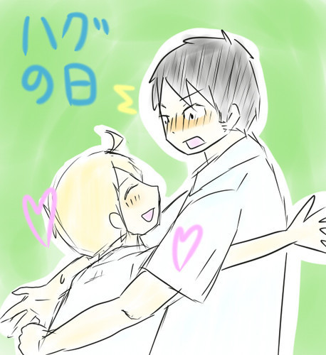 ハグの日落書き