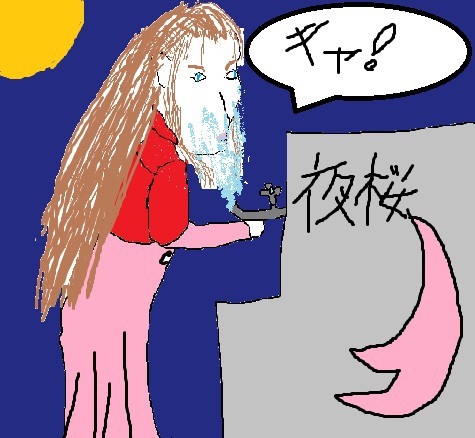 よっちゃん2012