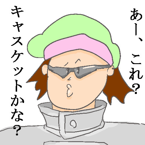 地獄のシャチ
