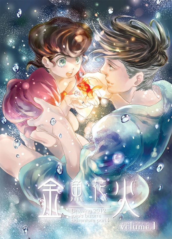夏コミC82新刊とお品書き【露仗・腐向け】