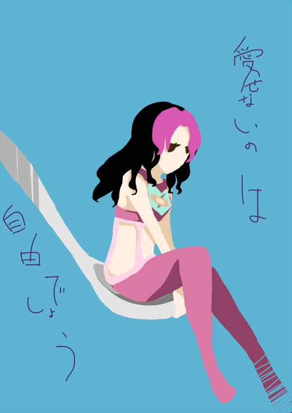 ろぐ