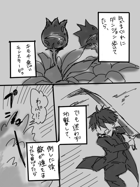 【SAO】小さく…①※ネタバレ