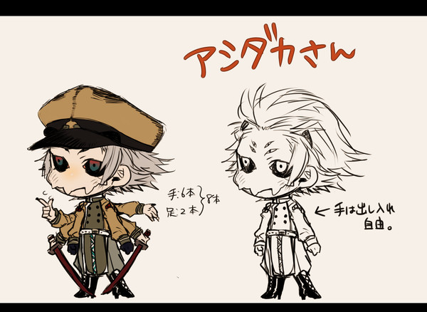 アシダカ軍曹！【虫擬人化】