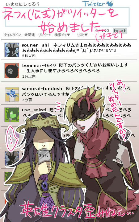 英雄ログ!※腐向け含む