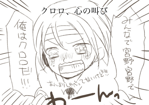 ハンター