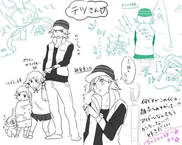 テ・・・・・