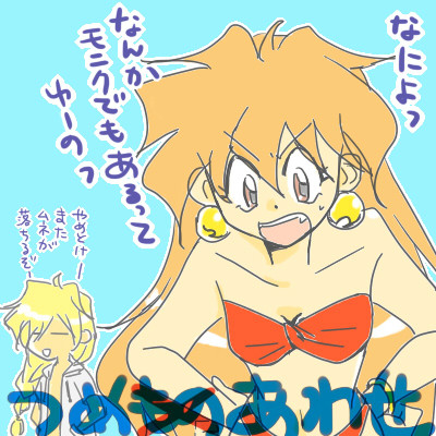 スレイつめあわせ
