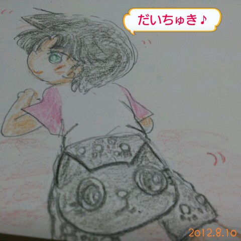 BANY　heiji