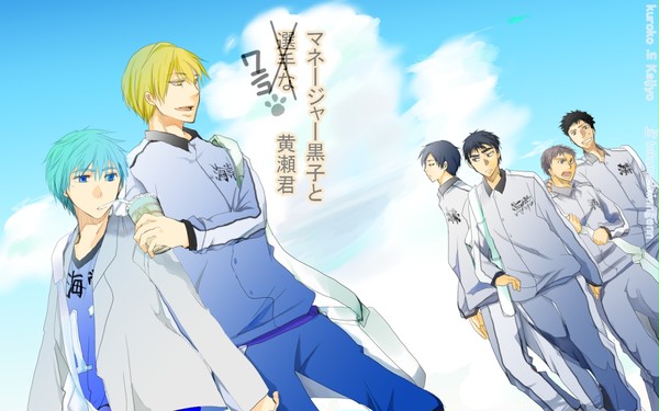 【腐】ジャーマネ黒子と選手な黄瀬【エア夏コミ新刊】