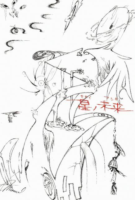 混沌