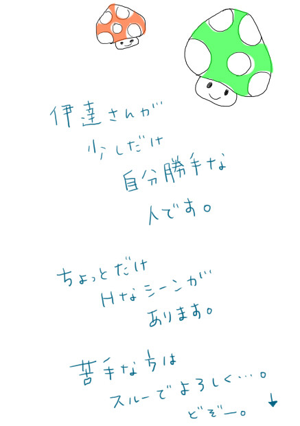 ハナレ　ビイトロ