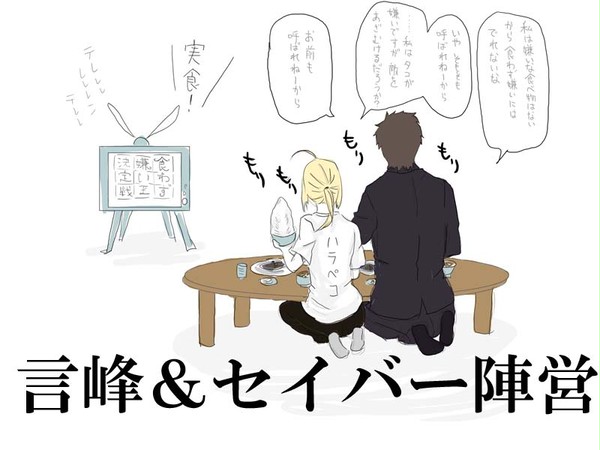 [NextEncounter]神父とハラペコ王の珍道中