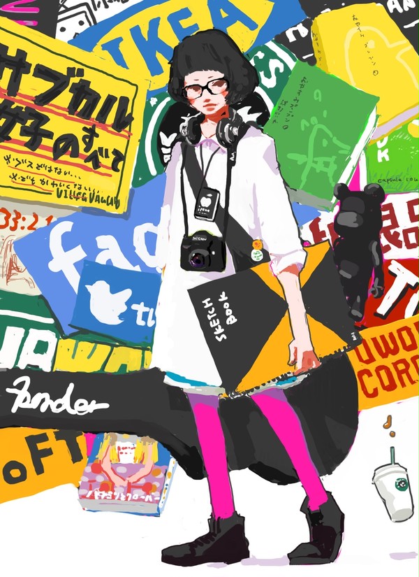 サブカル女子