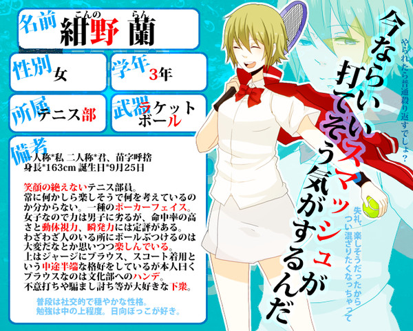 ◆HSS