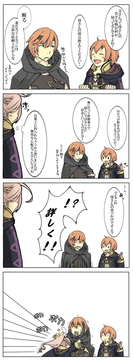 ガイルフ１
