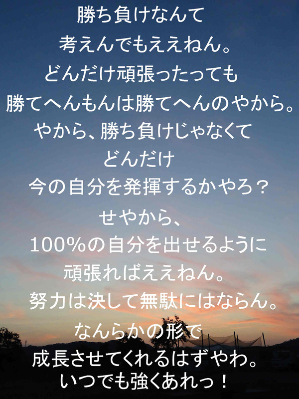 自作ポエム　③