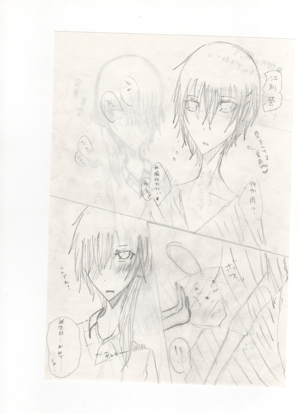 ｵﾘｼﾞﾅﾙ漫画２