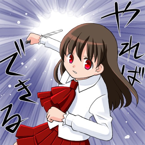 Ｉｂ１コマ