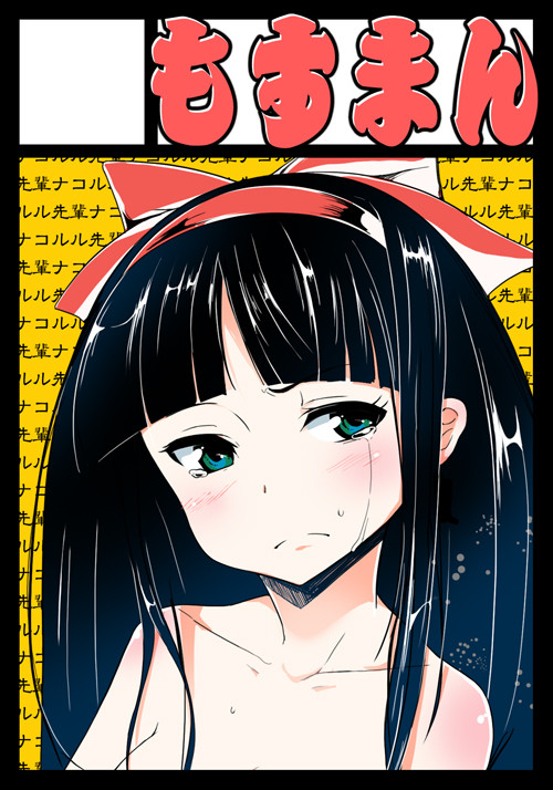 C82ペーパー絵
