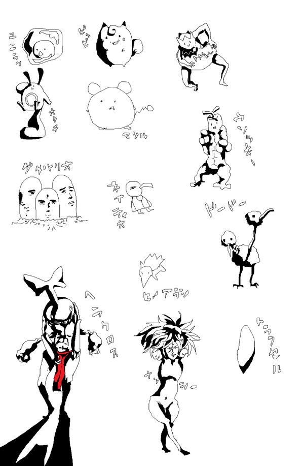 うろ覚えでポケモン
