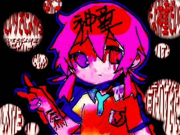 ❀