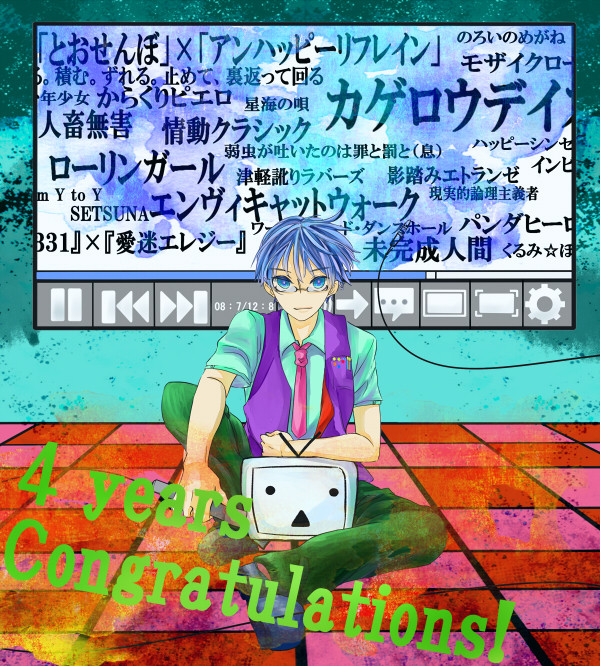 ４周年！
