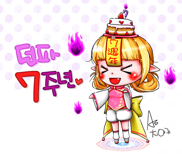 [SD]韓国のアラド戦記は７周年です。