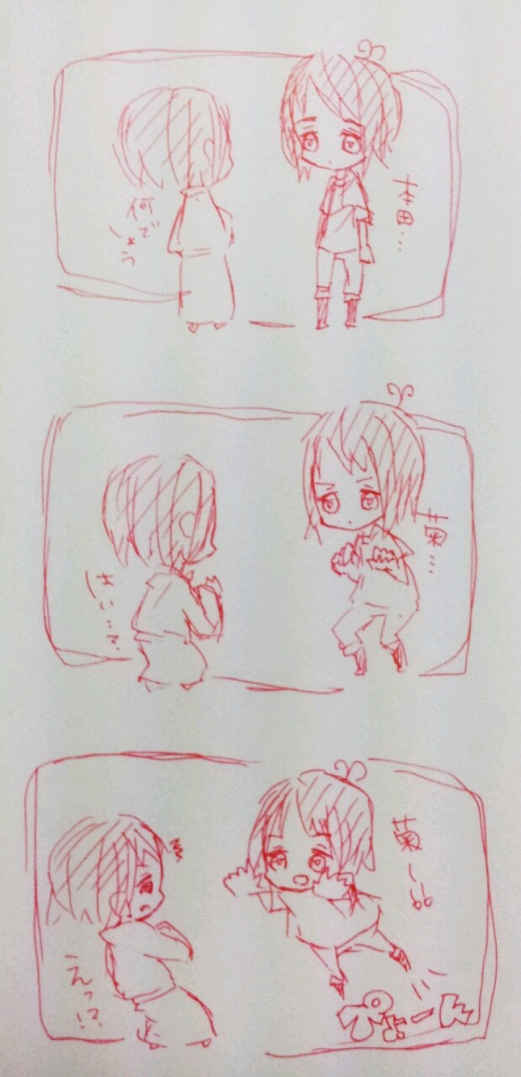 特に意味はない