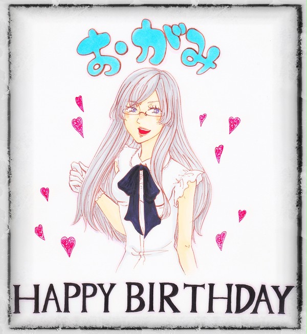 HAPPY　BIRTHDAY