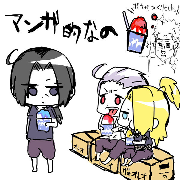 マンガもどき