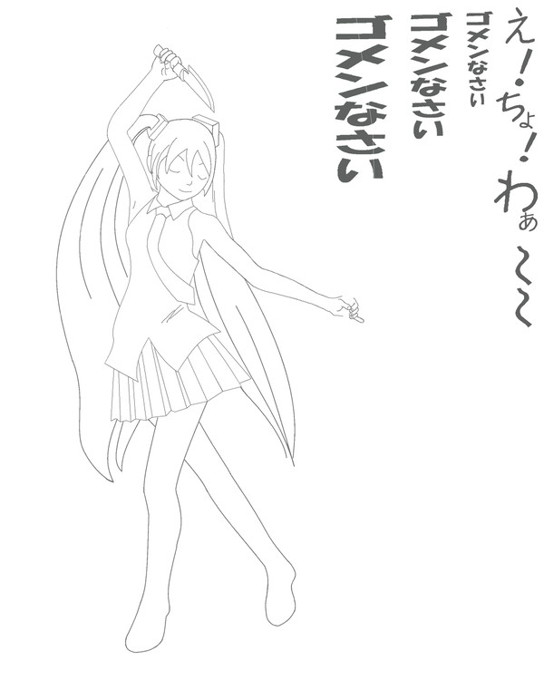 ミクさんのキノコ狩