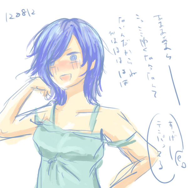 【男体化】8月12日肝試し