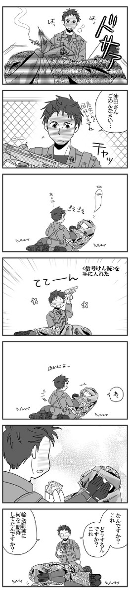 ポケットをたたくと