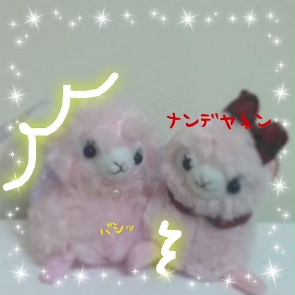 ナンデヤネン